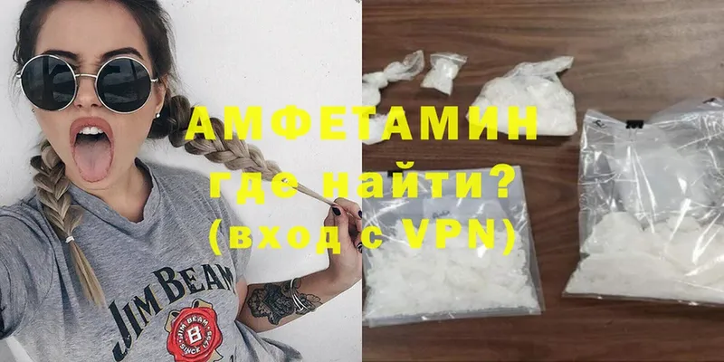 цены   Якутск  Amphetamine VHQ 